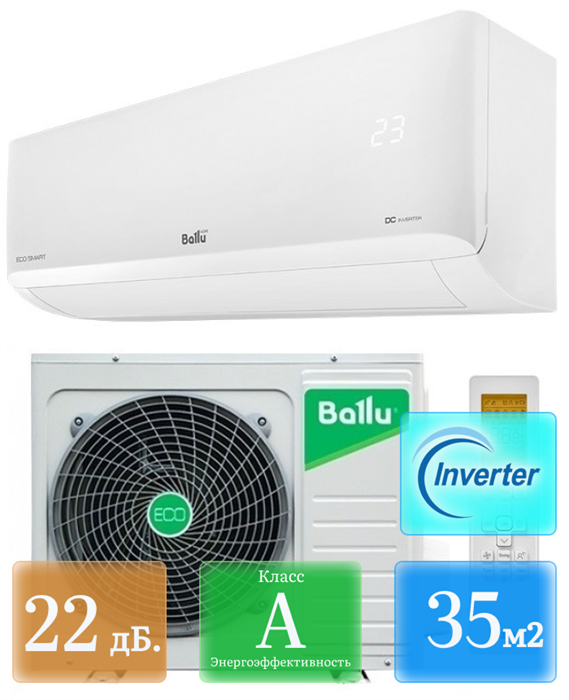 Кондиционер настенный сплит-система Ballu BSYI-12HN8/ES_23Y Серия Серия Eco Smart DC inverter 2995 - фото 16233