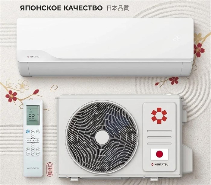 Сплит-система до 35 кв.м. Kentatsu KSGKU35HFRN1 серия Kumo 3768