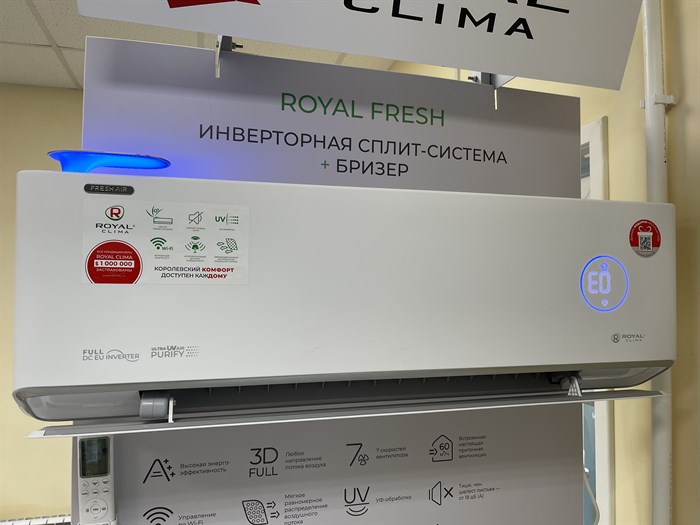 Royal clima rci rfs28hn fresh standard. Royal clima RCI-rf30hn Royal Fresh Full DC eu Inverter. КОНДИЦИОНЕРROYAL clima Royal Fresh RCI-rf30h. Сплит-система Royal clima RCI-rf40hn Royal Fresh Full DC eu Inverter. Сплит-система Royal clima RCI-rf30hn Full DC eu Inverter + Бризер.