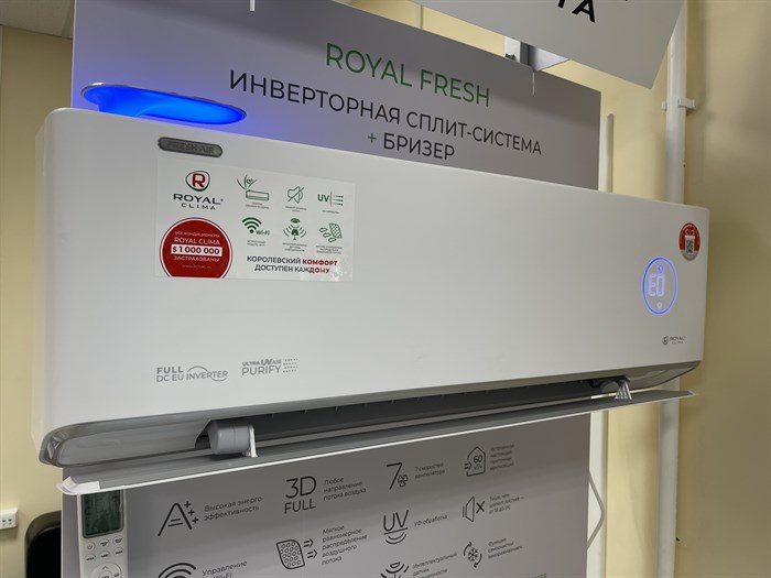 Сплит система royal clima rci rf30hn