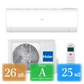Сплит-система до 25 кв.м HAIER HSU-09HPL03/R3 серия CORAL 2164