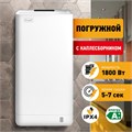 Сушилка для рук погружная высокоскоростная Puff-8875 3643