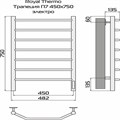 Полотенцесушитель Royal Thermo Трапеция П7 450х750 электро (встроен диммер) 3672