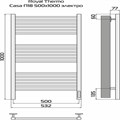 Полотенцесушитель Royal Thermo Casa П18 500х1000 электро (встроен. диммер) стальной 3674