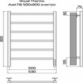 Полотенцесушитель Royal Thermo Axel П6 500х800 электро (встроен. диммер) стальной 3675