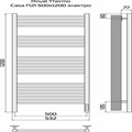Полотенцесушитель Royal Thermo Casa П21 500х1200 электро (встроен. диммер) черный 3678