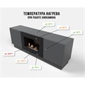 Тумба с биокамином Firelight BFP/P-1400L графит 3734