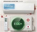 Сплит-система до 20 кв.м Kentatsu KSGKU21HZRN1 Серия Kumo Inverter 3924