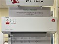 Сплит-система + БРИЗЕР ROYAL до 40 кв.м Clima RCI-RF40HN серия ROYAL FRESH FULL DC EU INVERTER 1746
